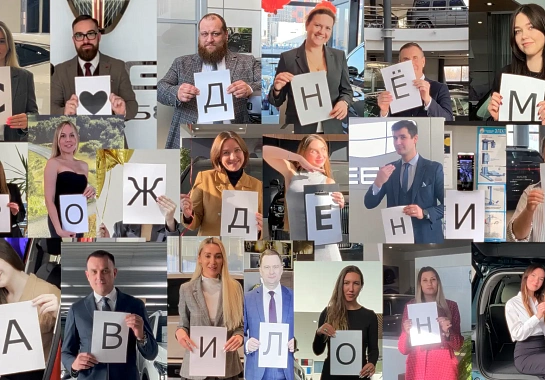 27 февраля 2025 года, Автомобильной Группе АВИЛОН исполняется 28 лет.